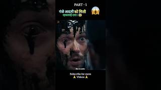 Bad hair full movie explain in Hindi Urdu part 1 #shorts #reels #daretomotive #hindi
