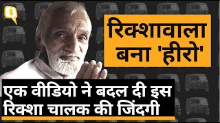 Social Media ने बदली 74 साल के Auto Driver Desraj की जिंदगी | Quint Hindi