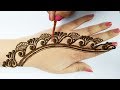 आसान शेडेड मेहँदी डिज़ाइन - Easy Arabic Wedding Mehndi Design- Stylish Backhandअरेबिक दुल्हन मेहँदी