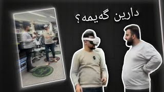 Hama Kurdish Funny Moment حەمە کوردش