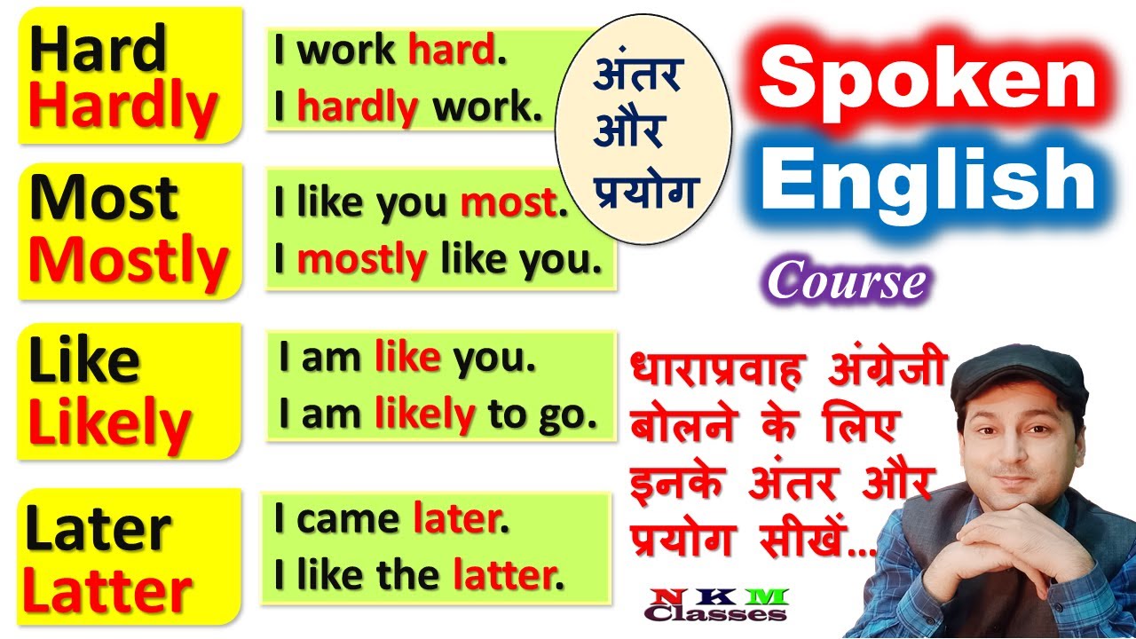 Join english