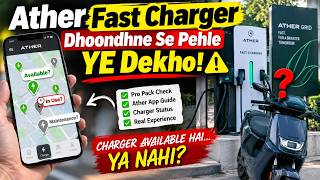 How to Use Ather Fast Chargers — The Reality Nobody Tells You! screenshot 2