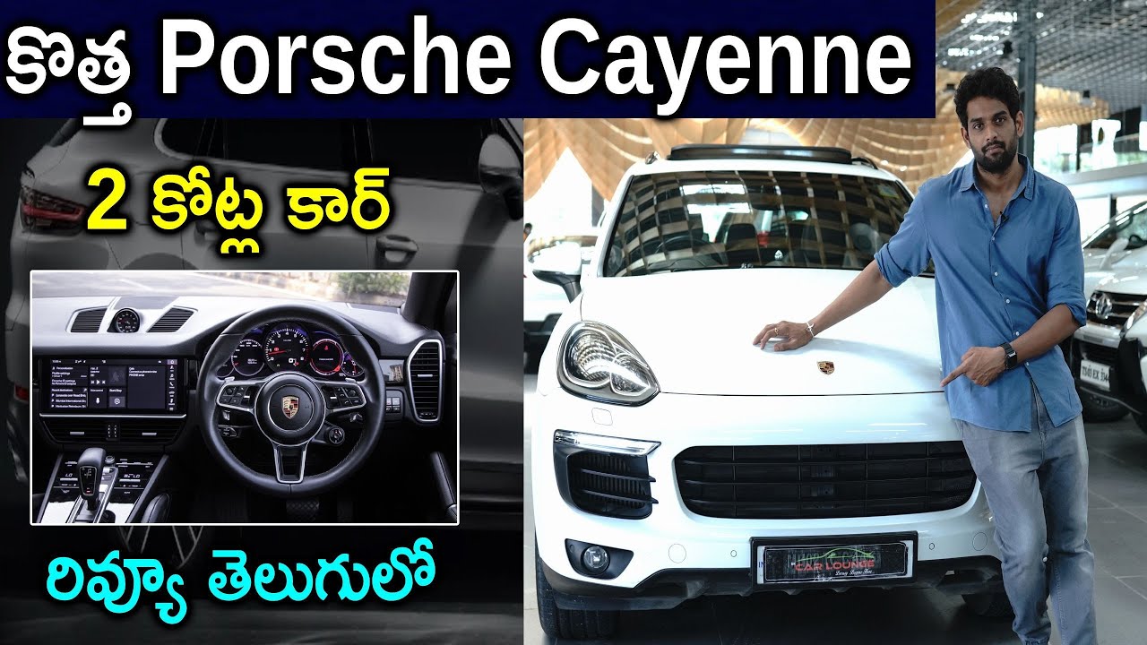 Porsche Cayenne Interior Review