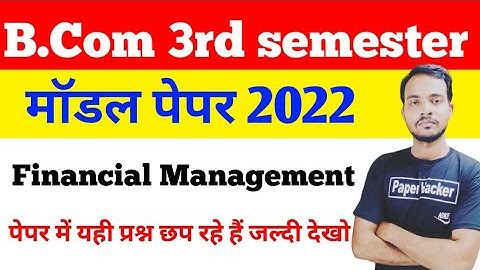 B.Com 3rd year Financial management modal paper 2022/by babloo verma/by paper hacker