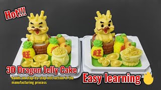 【ENG】How to Make 3D Dragon Agar Agar Jelly Cake Step by Step 龙燕菜做法如何逐步制作3D龙燕菜礼盒【English Version 】