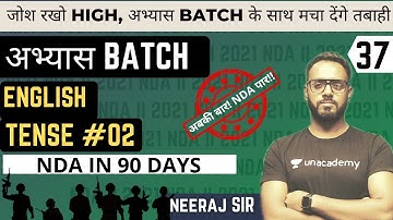 Tense #02 | English For NDA | Abhyas batch | NDA In 90 Days | NDA 2 2021 | Learn With Sumit