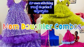 Mom Daughter combo Dresses మా ఓన్ stitching g కాబట్టి ఈ price కి ఇస్తున్నాము | combo Long frocks