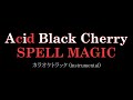 【カラオケトラック】Acid Black Cherry『SPELL MAGIC』