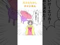 いけ!エリカ!君に決めた‼︎#アニメ #漫画 #ポケモン