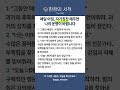 매일 아침, 자기칭찬 해주면 나의 운명이 바뀝니다