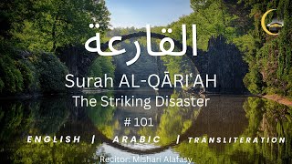 Download Lagu Surat Al-Qari'ah (The Calamity) | Mishary Rashid Alafasy | مشاري بن راشد العفاسي | سورة القارعة MP3 Download Lagu Surat Al-Qari'ah (The Calamity) | Mishary Rashid Alafasy | مشاري بن راشد العفاسي | سورة القارعة MP3