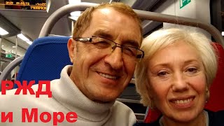 Первая электричка из Анапы в Краснодар Первая электричка из Анапы в Краснодар