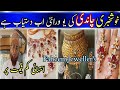 Silver Necklace Sets Designs With Price |Pakistani Silver Jewellery. #waniyaswonder 