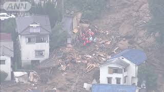 20140820 広島大規模土砂災害【まいにち防災】