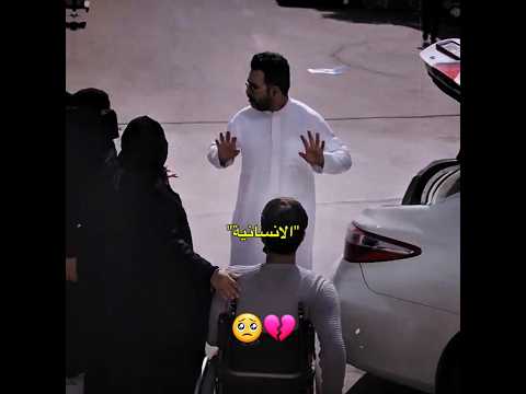 الإنسانية عند الشعب السعودي تصميم حزين حزن Sad اكسبلور خليجي مكس Shorts