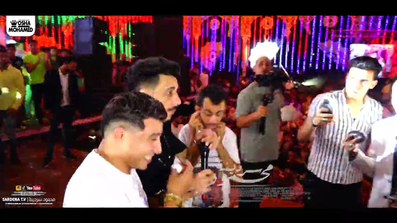 عدوية بن شعبان عبدالرحيم اتصدم من الى سمعه م السيد حسن واوشا | فرحة احمد عادل | دقميرة كفر الشيخ