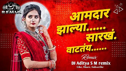 आमदार झाल्या सारखं वाटतंय। Amdar zalya sarkh vattay | new dj song Aditya  more official ...dj remix.