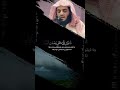 حالات واتس آب قران الكريم رعد محمد الكردي سورة الروم ف ٱنظ ر إ ل ى ء اث ر رحمت ٱلل ه حالات واتس آب قران الكريم رعد محمد الكردي سورة الروم ف ٱنظ ر إ ل ى ء اث ر رحمت ٱلل ه