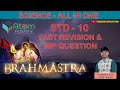 Brahmastra part 3 biology