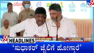 TV9 Kannada Headlines At 11PM (18-04-2024)