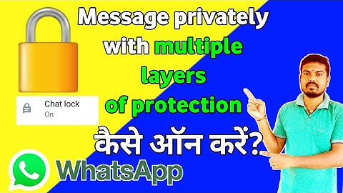 Message Privately With Multiple Layers of Protection | Sisters | WhatsApp | chat lock | chat hide