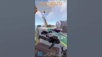 TG:MEMEZRU01 ЧИТЫ РАСТ/RUST