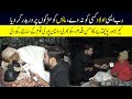 Raab Aisi Aulad Kisi Ko Na Day Maain Roads Par Darbadar | Lahore Puchta Hai | Lahore Rang