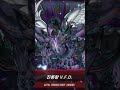 V.F.D 씹어먹는 시라누이의 무사 #shorts