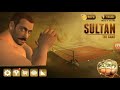 The sultan game. Salman khan . @DEBRUPDASGUNININDIAGAMING