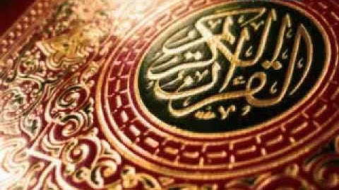 عبد الباسط سورة التكوير الجامع الأموي - اسلامُنا .