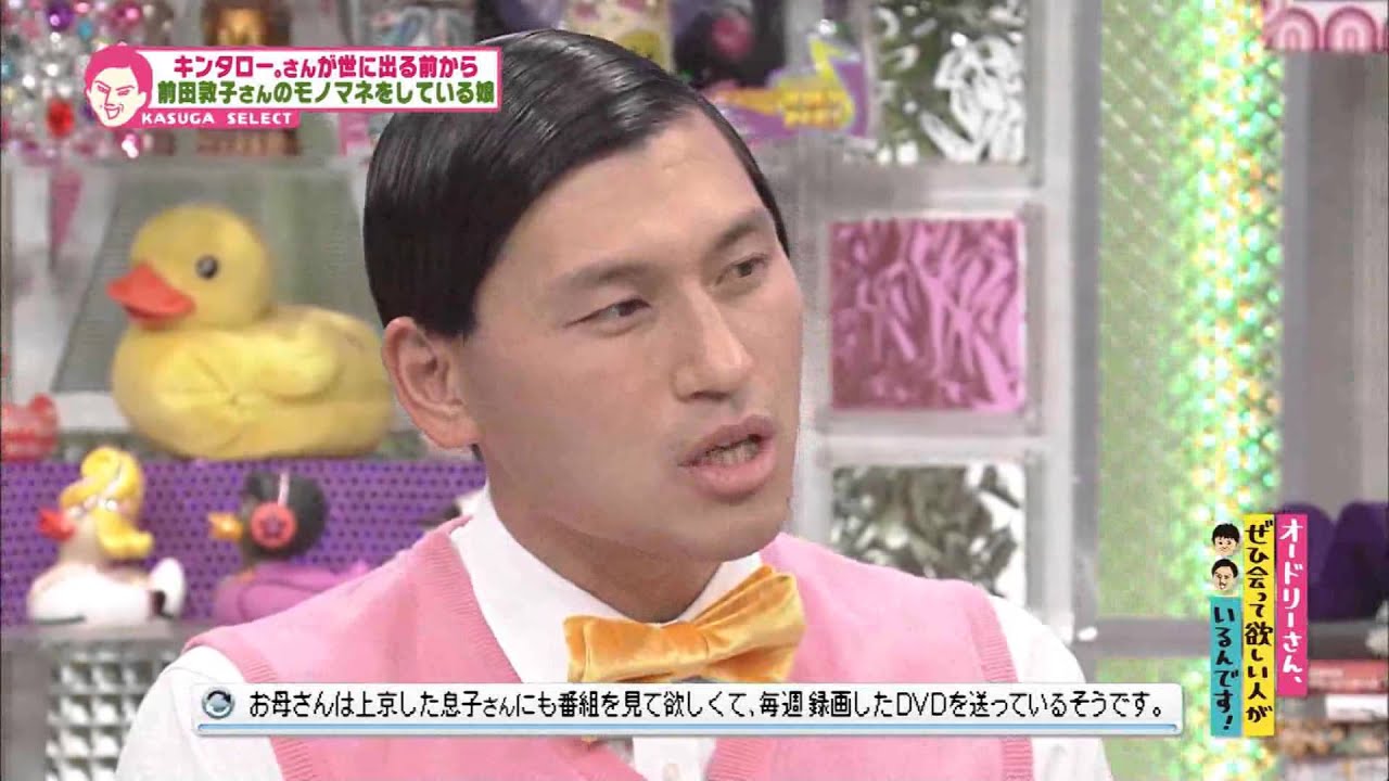 前田 敦子 モノマネ