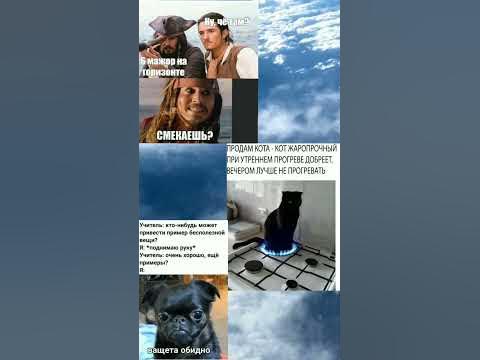 мэм - YouTube