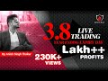 3.8 Lakhs ++ Live Trading Profits || Monthly Expiry Special || BankNifty Options || BoomingBulls