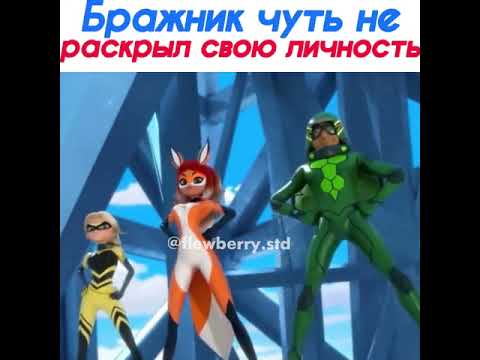Лучше бы его