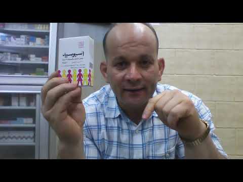 علبة الاسبرين بروتكت100 لحماية القلب التى يبحث عنها جميع البشر