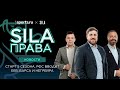 SILA Права вернулась! | Новинка от РФС, Барса и Негрейра, споры Мбаппе – Новости-11