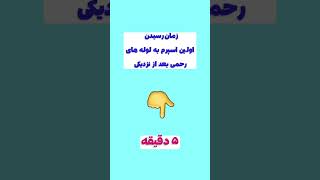 ۷زمان مهم در اقدام به بارداری#shorts