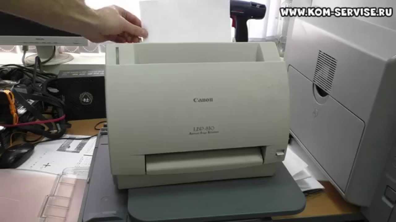 Инструкция по разборка canon lbp 810