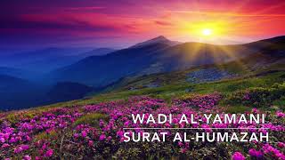 Surah 104 Al Humazah  By Sheikh Wadi Al Yamani