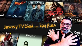 ترشيحات لـ١٠ أفلام للمشاهدة من خلال منصة Jawwy TV حالاً!!| مهدي يحبذ