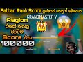 Sathan Rank Score ලක ෂයක ගහප ඒ ම හ ත Gaming Sathan Free Fire 