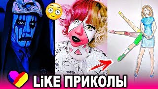 ЛУЧШИЕ ВИДЕО ЛАЙК 2019 Подборка | ПРИКОЛЫ Like Самые Няшные и Прикольные Видео ЛУЧШИЕ ВИДЕО ЛАЙК 2019 Подборка | ПРИКОЛЫ Like Самые Няшные и Прикольные Видео