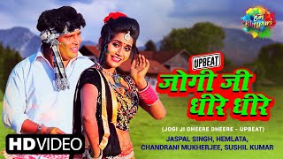 Jogi Ji Dheere Dheere - Upbeat | जोगी जी धीरे धीरे  | Jaspal Singh | Hemlata | Chandrani M |Sushil K Resimi