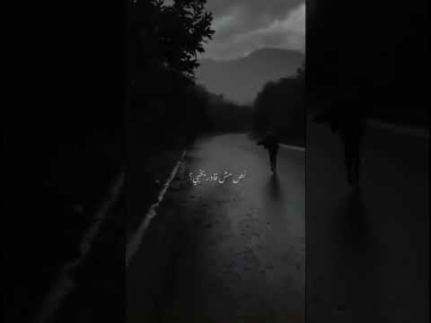 نص مش قادر يخبي