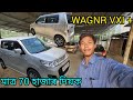 Low price Secondhand car dealer Golaghat used car #cardealer #car #secondhandcar #carsales #usedcars