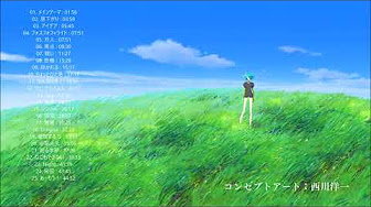 宝石の国 Bgm Youtube 宝石の国 Bgm Youtube