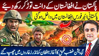 Pakistan KNOCKS OUT Afghans | PAK Air Force ENTERS Afghanistan | Operation Ghazab Lil Haq BEGINS