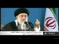 سخنان خامنه ای دیکتاتور در جمع ایادی رژیم ۲۷ بهمن سخنان خامنه ای دیکتاتور در جمع ایادی رژیم ۲۷ بهمن