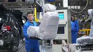 2026款别克至境E7沉浸式生产制造全流程