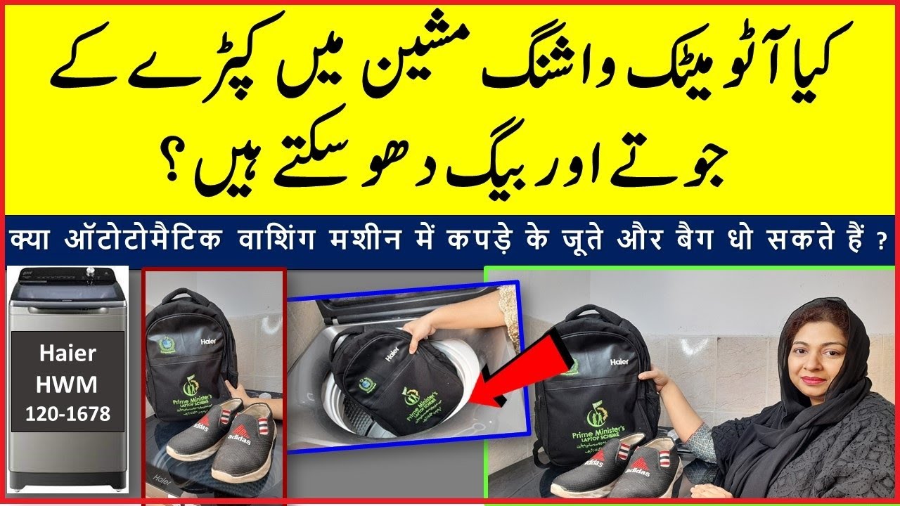 Can We Wash School Bag And Shoes In Washing Machine? YouTube